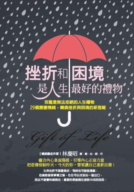 魂灯是什么意思_魂灯有什么用_魂灯
