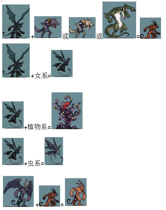 召唤与合成2_召唤合成1正式停服时间_召唤合成2阵容