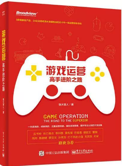 智慧战略，手游排行榜揭晓
