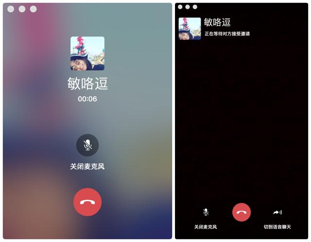 畅快聊天，尽情表达，新米聊app下载火爆推广