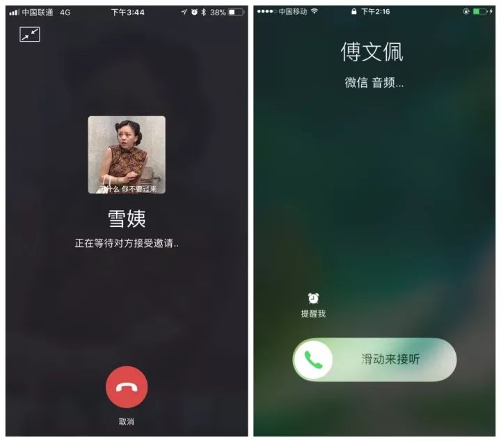 新米聊app下载_新米聊2021_新米聊下载安装