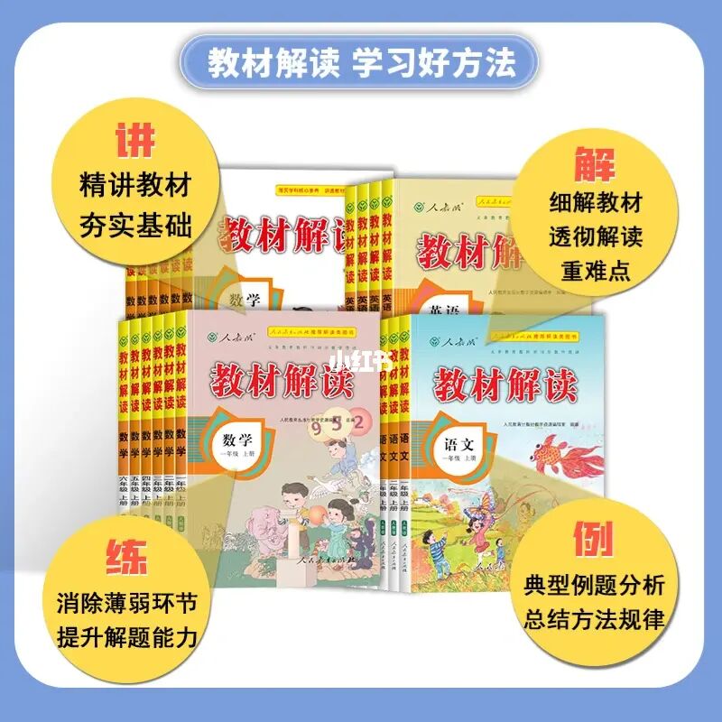 课本点读功能_点读课本原理_课本点读