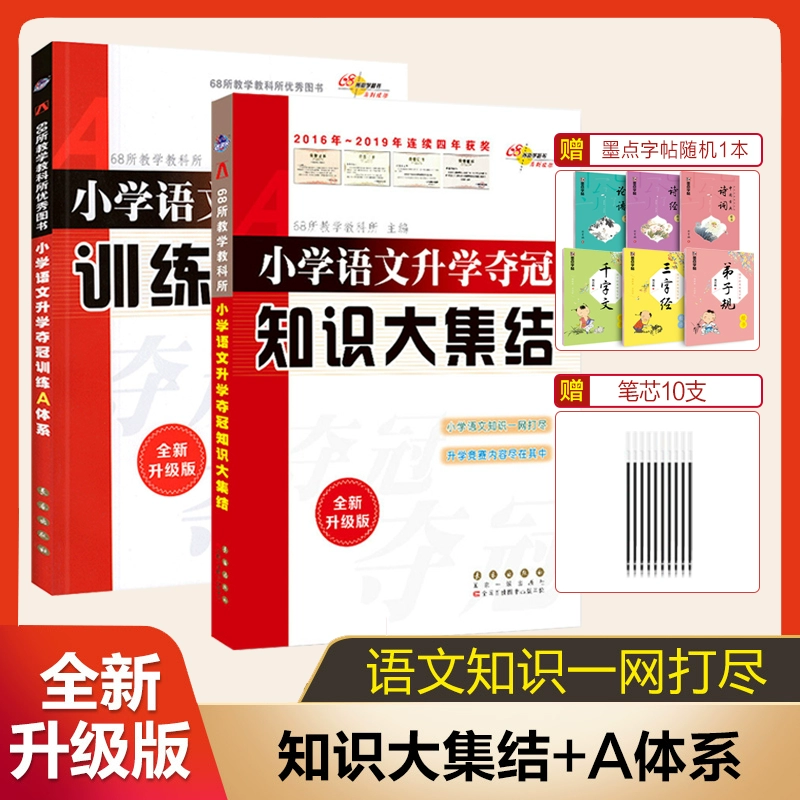 点读课本原理_课本点读功能_课本点读