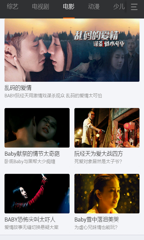 超碰在线公开视频观看_在线张飞跃视频观看_小苹果影视视频在线观看下载