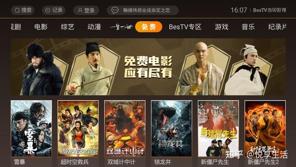 在线张飞跃视频观看_超碰在线公开视频观看_小苹果影视视频在线观看下载