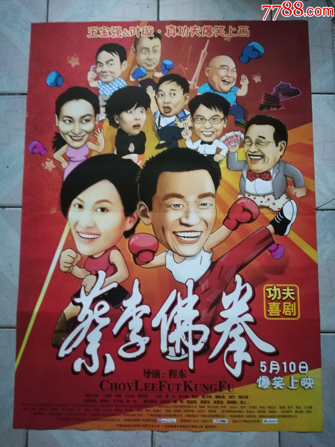 椎拳崇_椎拳崇_椎拳崇