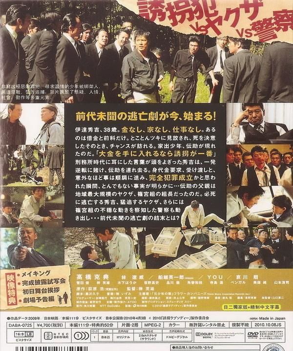 椎拳崇_椎拳崇_椎拳崇