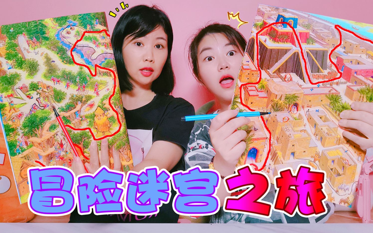 森林冰火人在线游戏_森林冰火人小游戏在线_森林冰火人在线玩