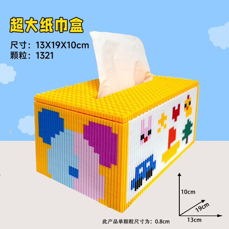 纸巾盒系列全部游戏下载_纸巾盒系列全部游戏下载_纸巾盒系列全部游戏下载