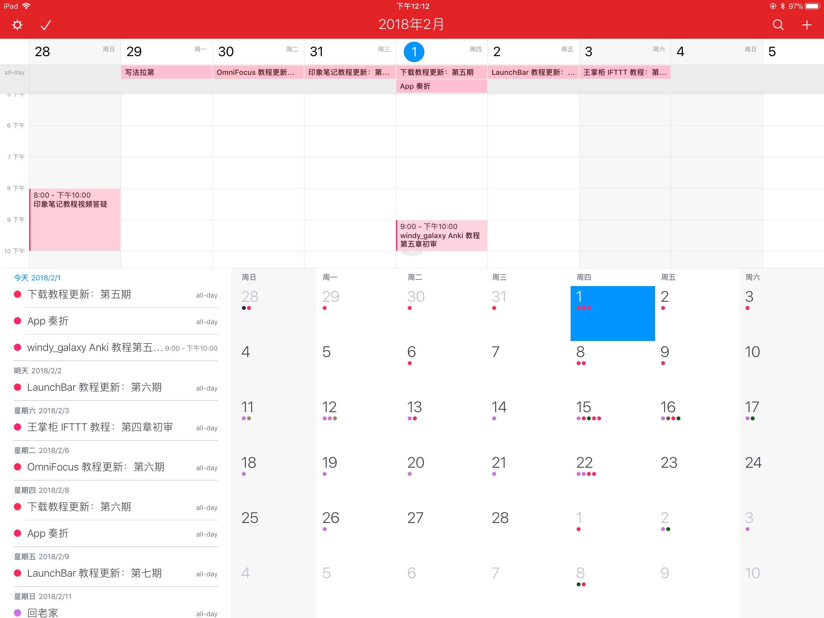 日历app_日历app排名第一_日历app安装