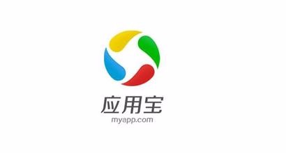 应用宝下载攻略，看法经验分享