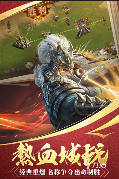 电脑单机三国游戏_单机游戏三国_手机好玩的单机三国游戏