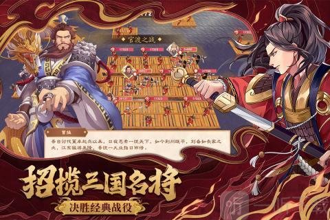 电脑单机三国游戏_单机游戏三国_手机好玩的单机三国游戏