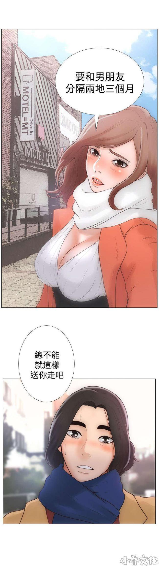 韩漫免费漫画无遮漫画_韩漫免费漫画无遮漫画_韩漫免费漫画无遮漫画