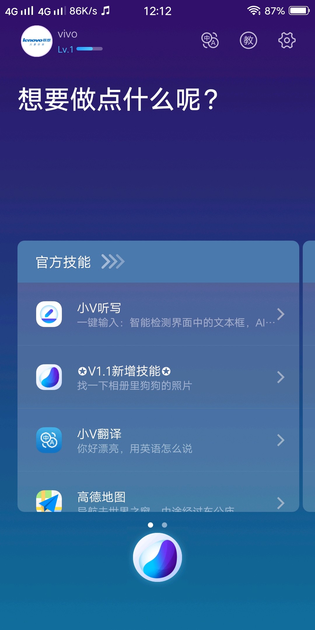 悠米声音_悠米语音_悠米大招语音
