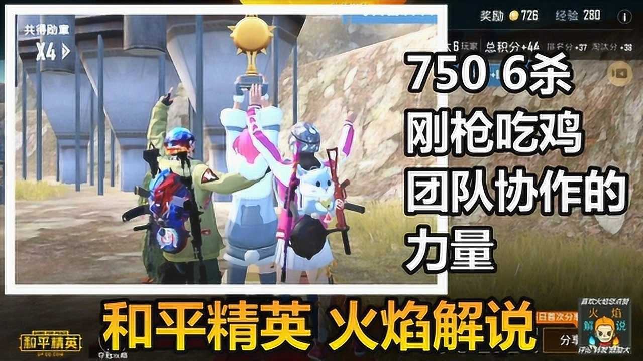 和平精英(体验服)下载安装_和平精英平台下载_和平精英正式服下载安装