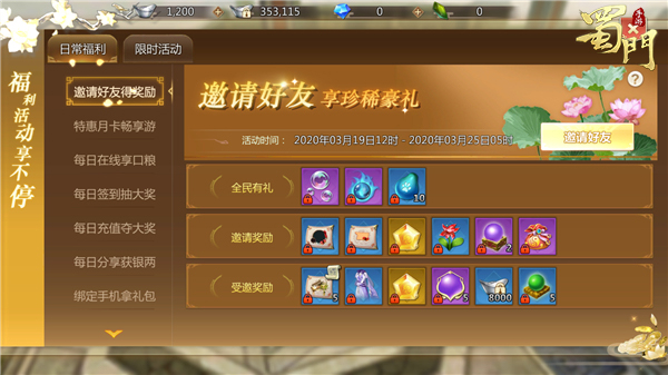 手游新开区_手游新开服_新开手游