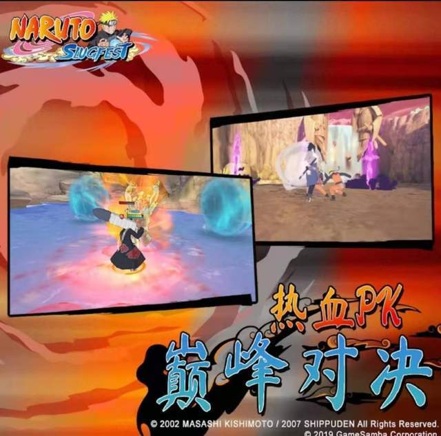 火影忍者bt手游_火影忍者手游全忍者下载_火影忍者手游下载链接