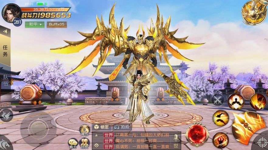 无尽幻想世界，勇敢冒险者在苍穹变手游中探索