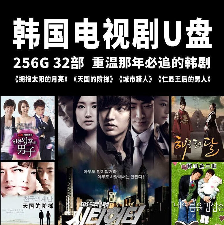 韩剧下载安装免费下载_韩剧tv下载安装_掌上看韩剧下载安装