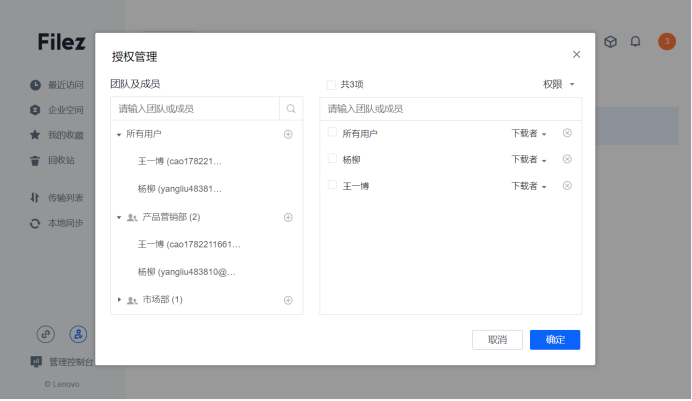 蓝奏云官网_蓝奏云下载地址_蓝奏云app官方