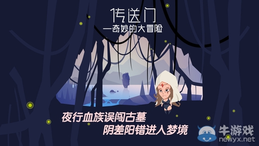传送世界出生点指令是什么_我的世界如何传送_传送世界的画面的钟