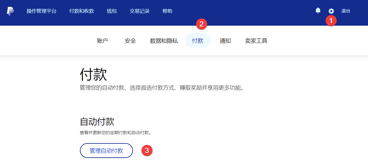 怎么解除咪咕自动扣款_咪咕自动扣费怎么退回_取消咪咕会员自动续费