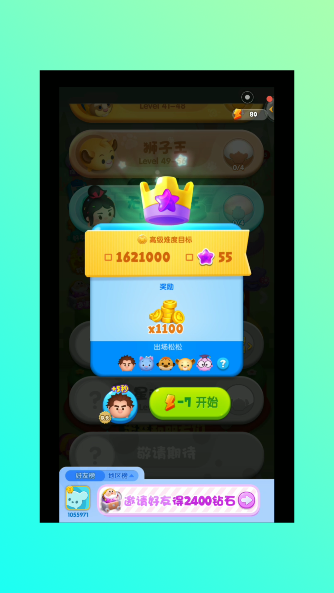 无敌单机版游戏_单人小游戏无敌版_单人小游戏破解版