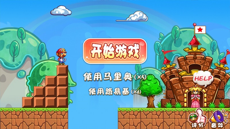 单人小游戏无敌版_无敌单机版游戏_单人小游戏破解版