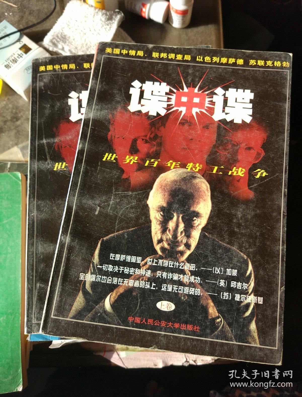 豚鼠特工队_豚鼠特工队手游_豚鼠特工队3