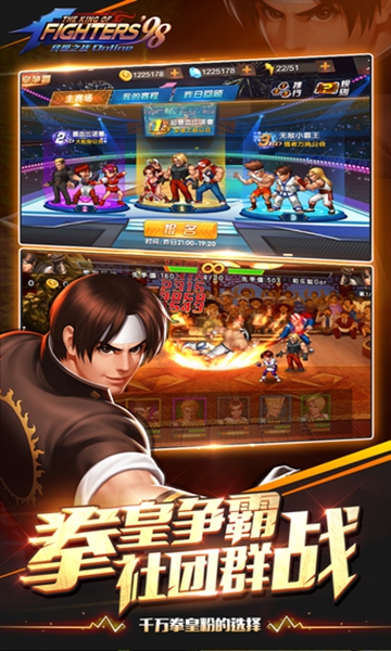 拳王下载手机版_拳皇下载手机版下载_拳王97下载