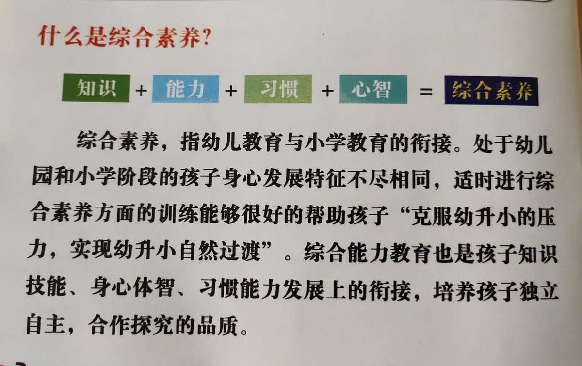 使命_使命1_英雄使命