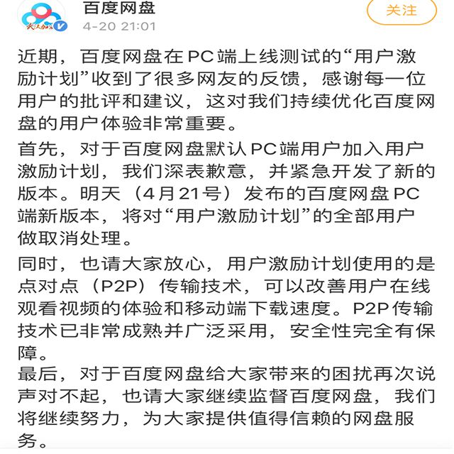 车载歌曲10000首u盘百度_百度u盘_u盘百度网盘无损音乐