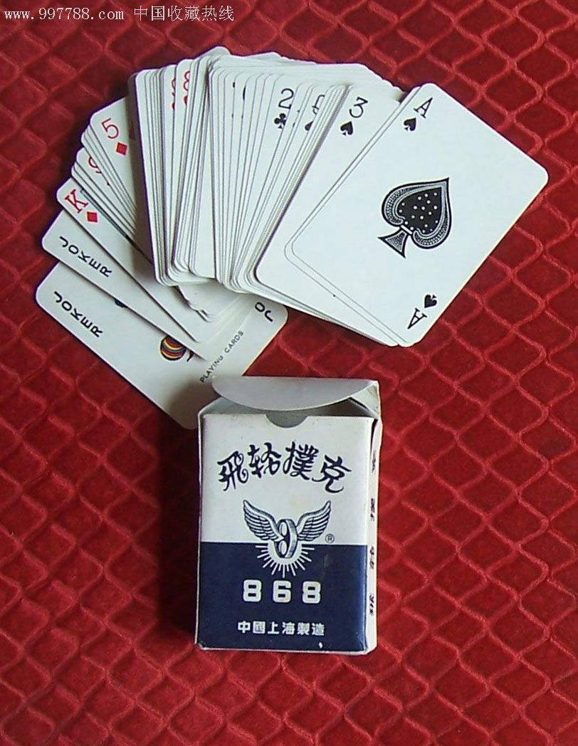 牌类游戏有哪些(纸牌)_牌类游戏_牌类游戏app