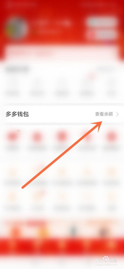 怎样取消多多钱包银行卡绑定_多多钱包绑银行卡怎么取消_怎样取消多多钱包绑定的银行卡