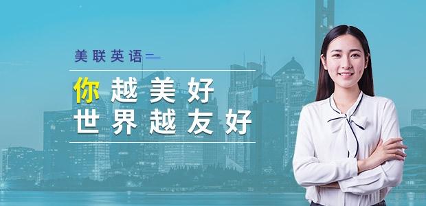 旺旺英语听力网_旺旺英语怎么说_旺旺英语