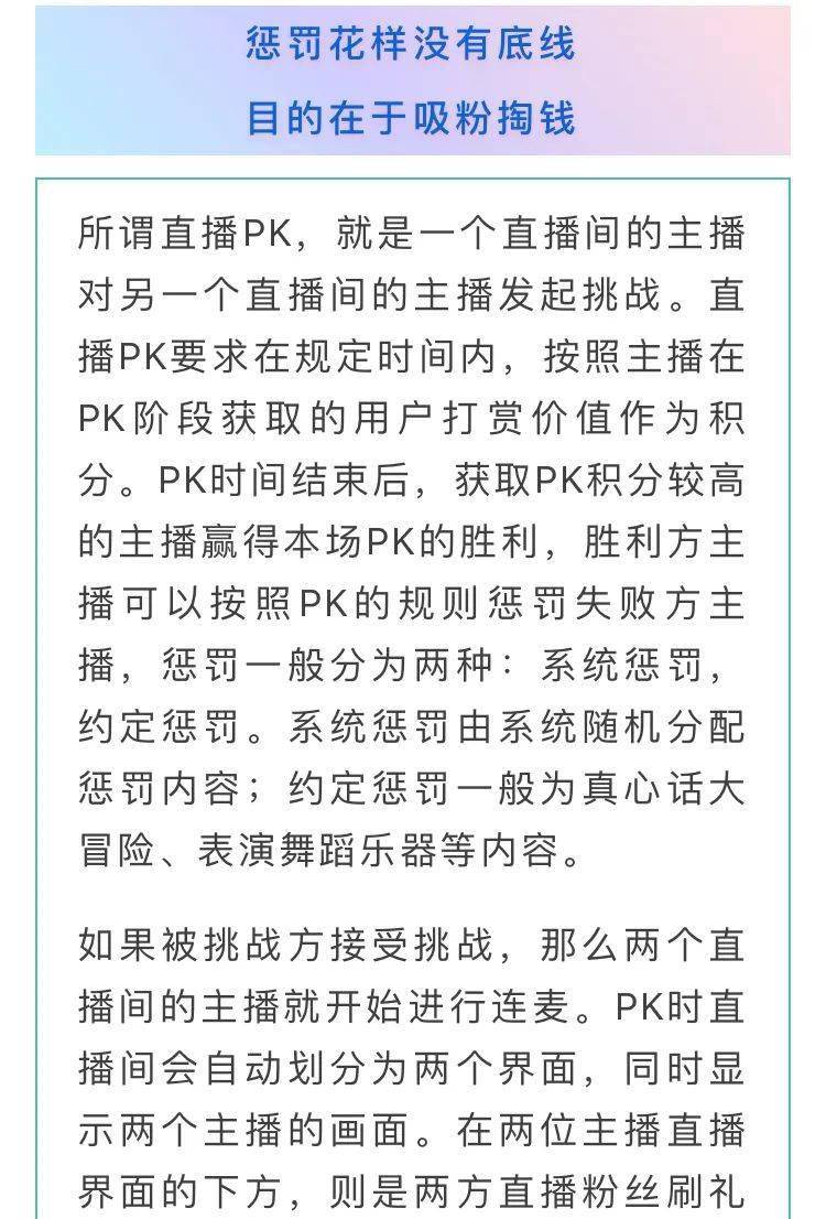 花样直播app_花样直播怎么下架了_花样直播改名叫什么