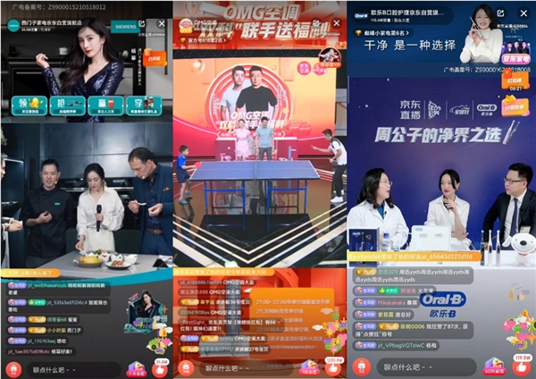花样直播app_花样直播怎么下架了_花样直播改名叫什么