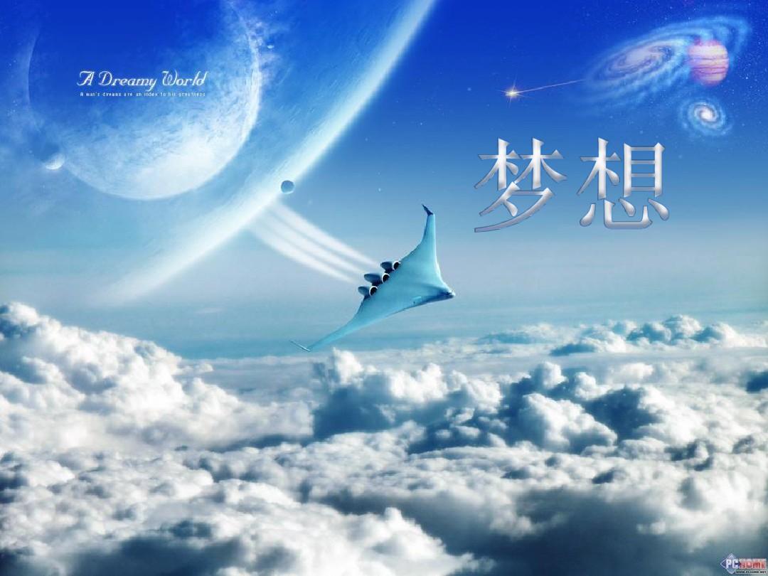 软天空安装_软天空._天空软