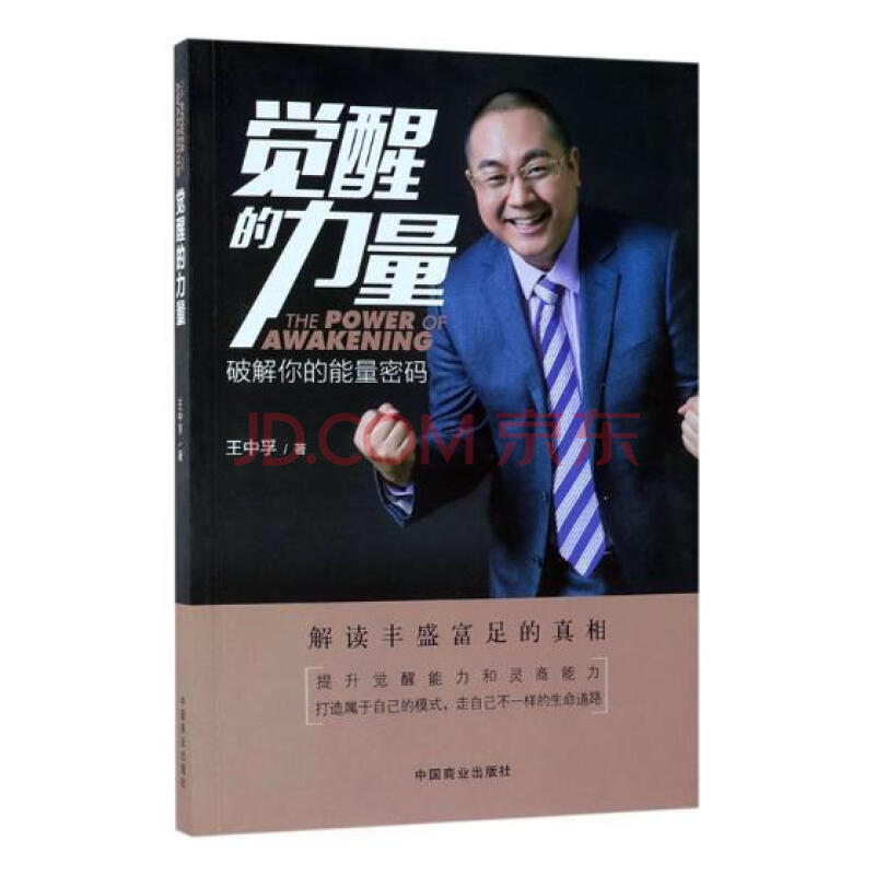 觉醒技能用几次_觉醒技能_觉醒技能等级怎么提升