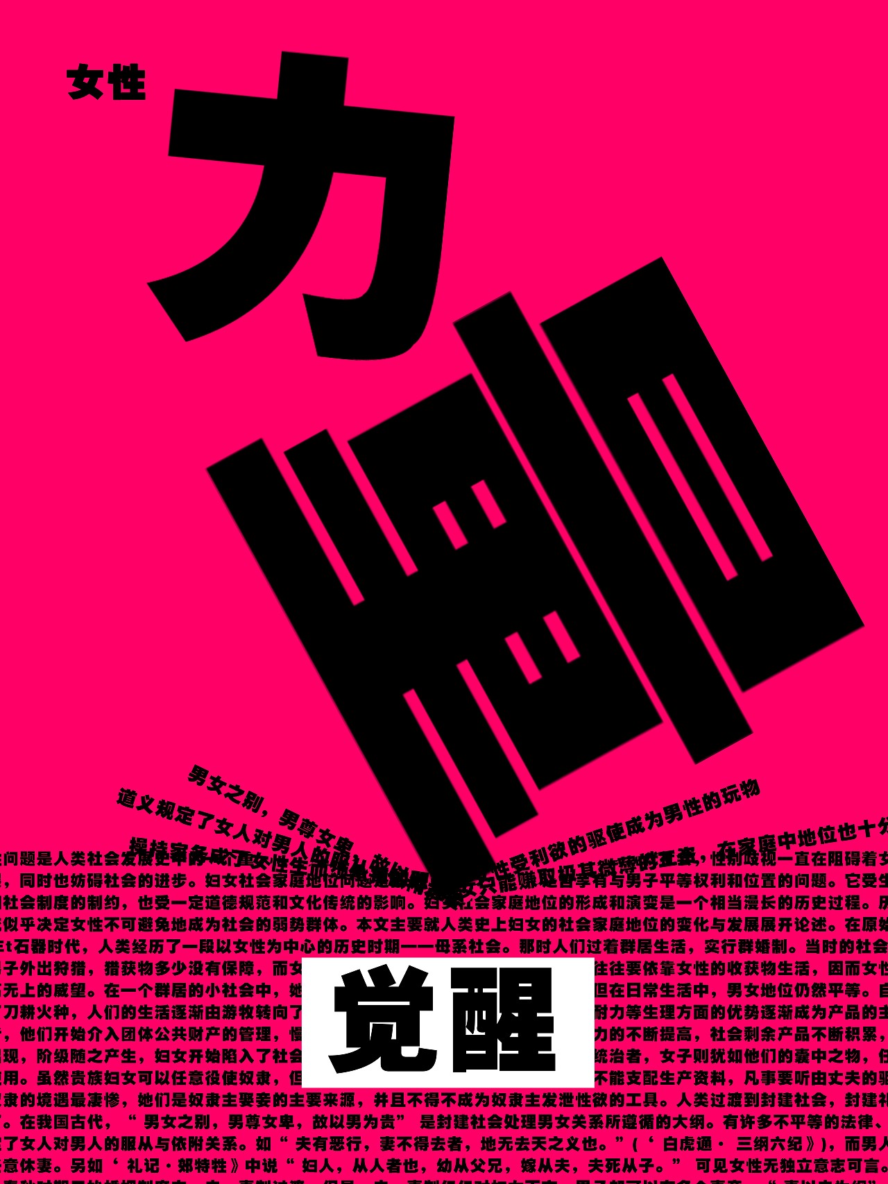 觉醒技能用几次_觉醒技能_觉醒技能等级怎么提升