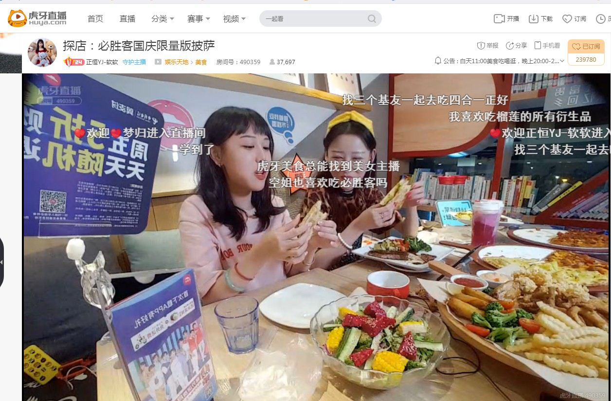 鲜花直播平台_花芯直播_哈尼族族花童小芯