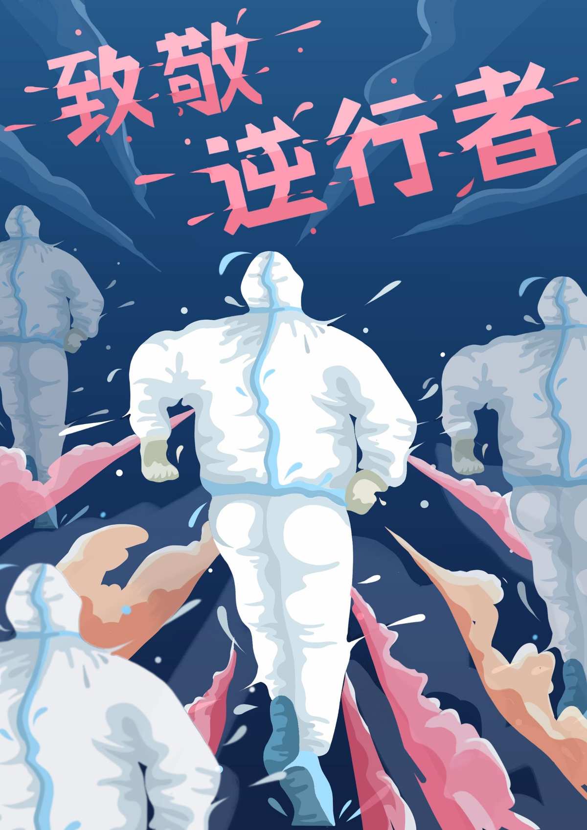 突击火线战队下载_火线突击_突击火线战队破解版