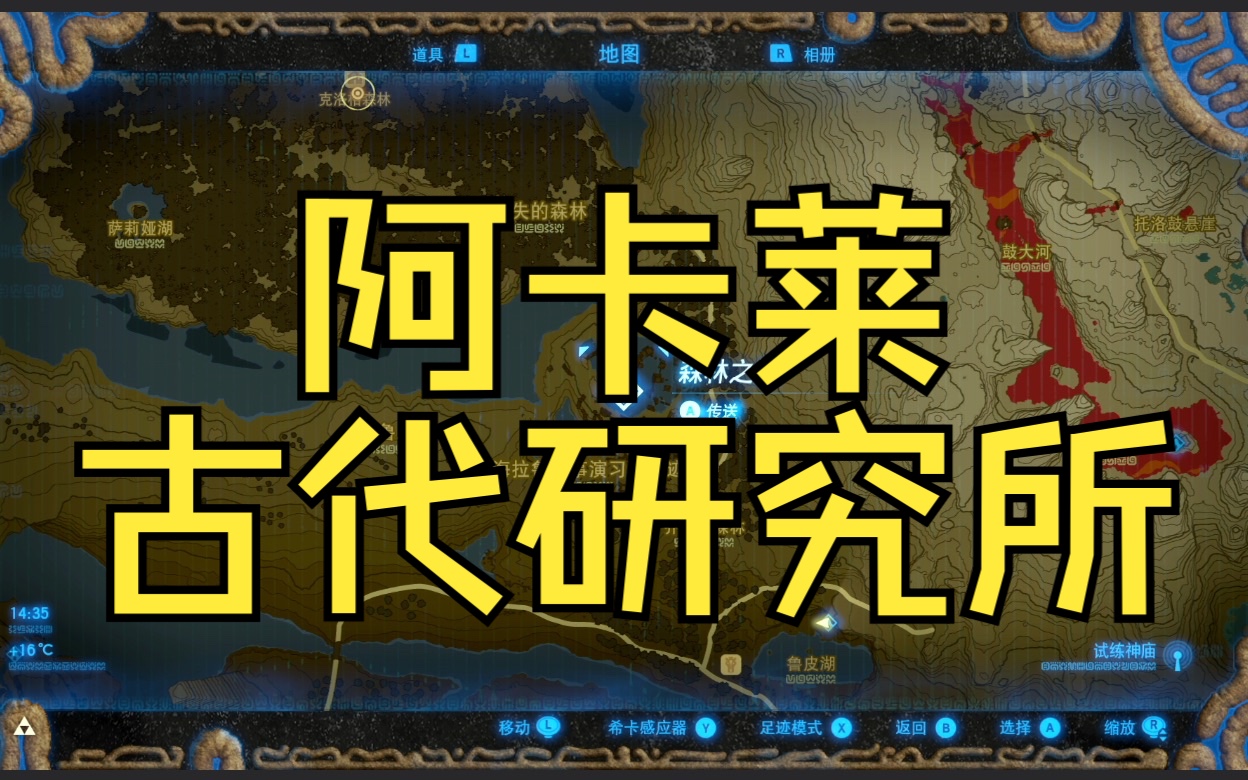 阿卡莱_阿卡莱_阿卡莱
