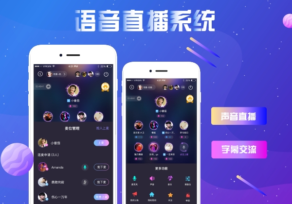 盒子直播平台破解版_盒子直播平台下载安装_各种直播平台的盒子