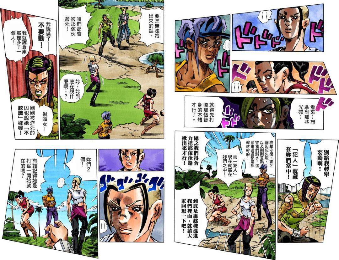 乐乐的漫画_乐乐漫画_漫画乐乐图片