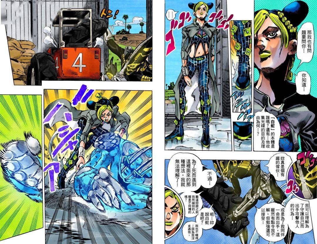 乐乐漫画_漫画乐乐图片_乐乐的漫画