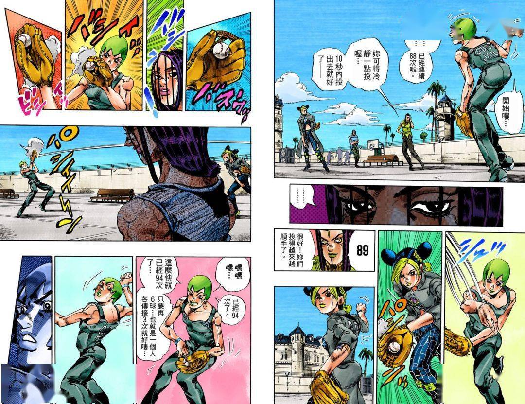 乐乐的漫画_漫画乐乐图片_乐乐漫画
