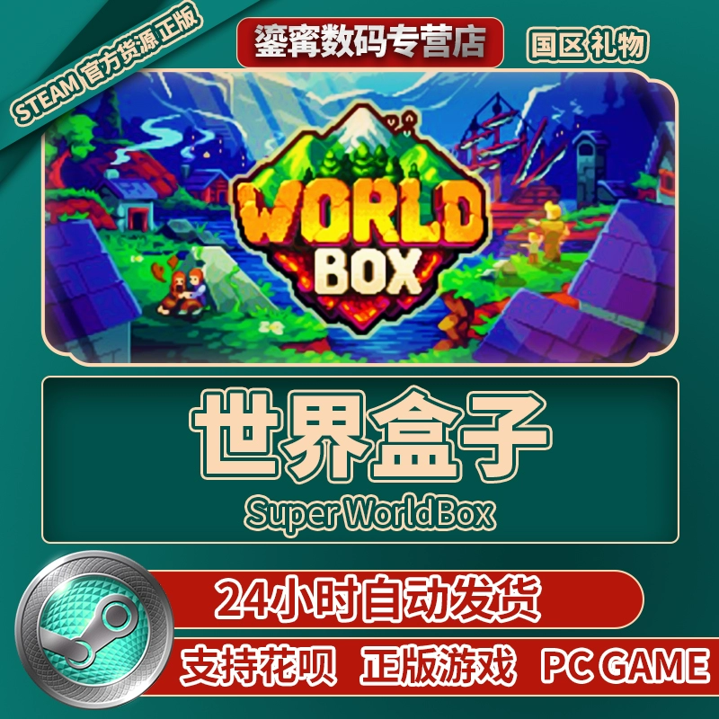 排名前十的游戏盒子_游戏盒子排行榜_排行盒子榜游戏有哪些