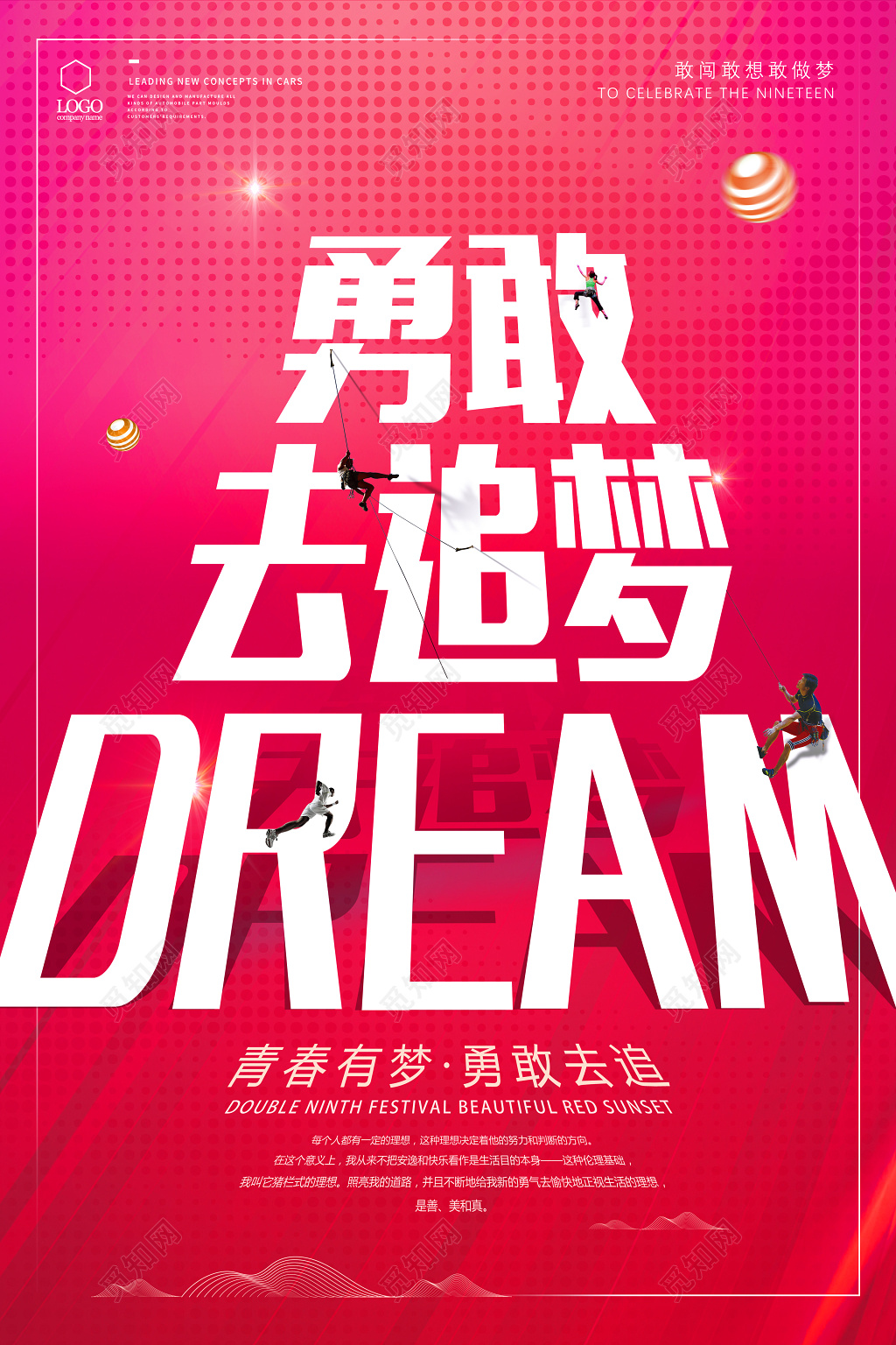 乌特迦_乌特迦_乌特迦